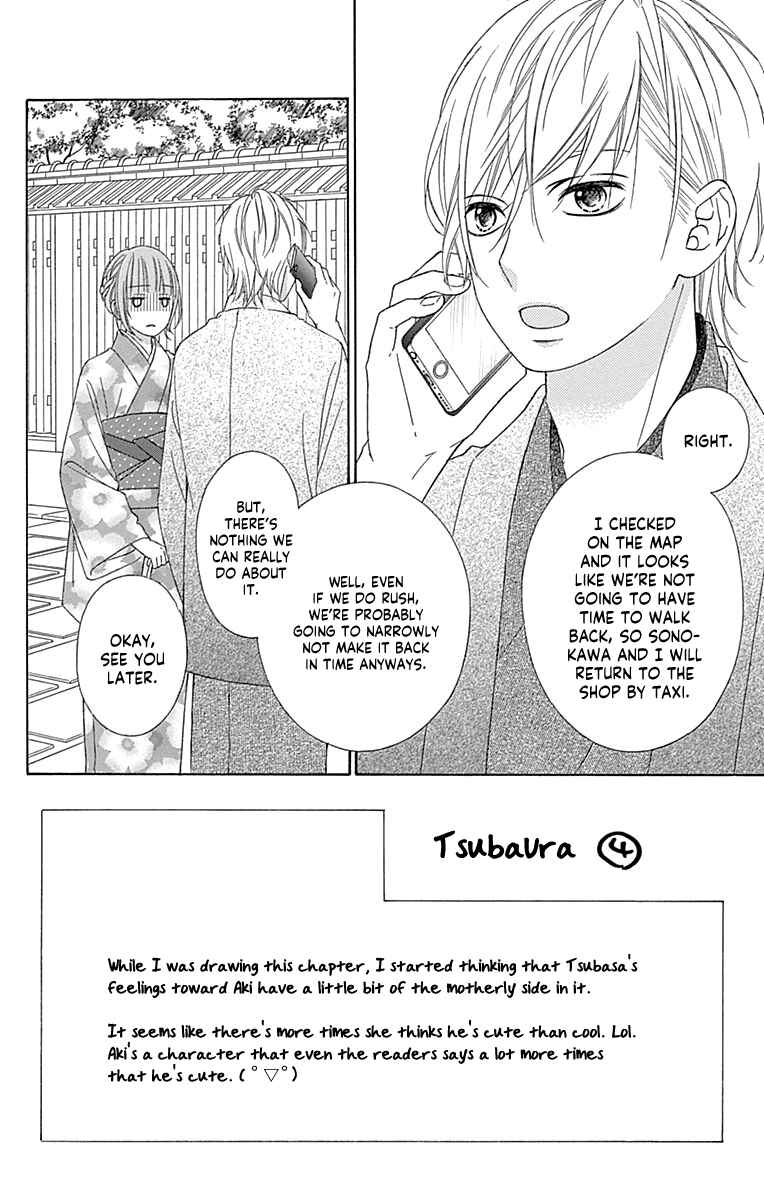 Page 4 Chapter 47 Tsubasa to Hotaru