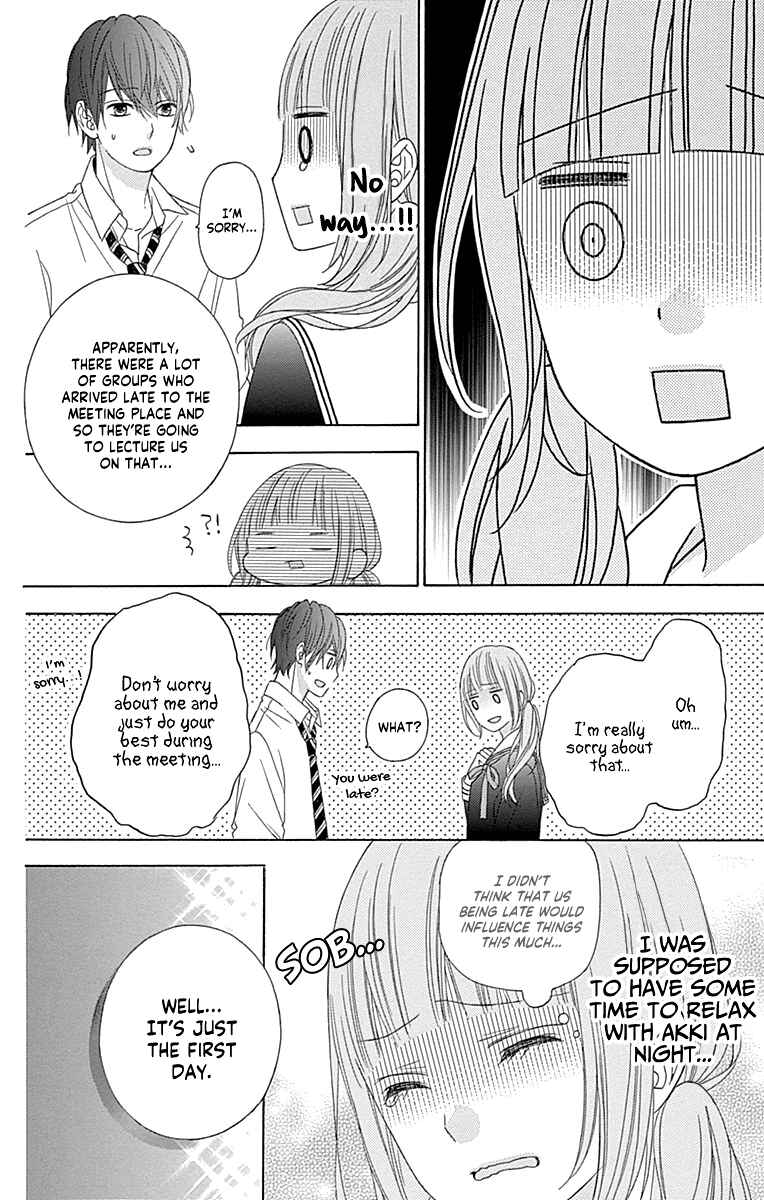 Page 8 Chapter 47 Tsubasa to Hotaru