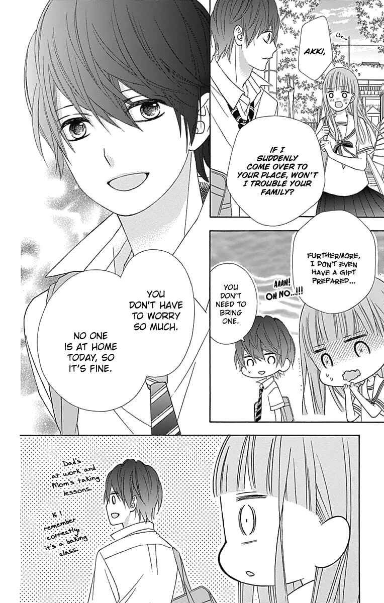 Page 15 Chapter 41 Tsubasa to Hotaru