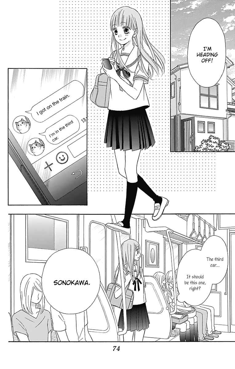 Page 5 Chapter 41 Tsubasa to Hotaru