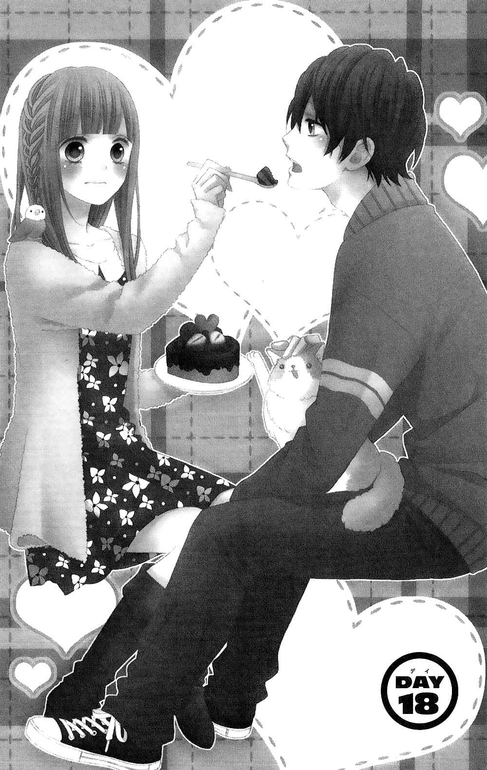 Page 2 Chapter 18 Tsubasa to Hotaru