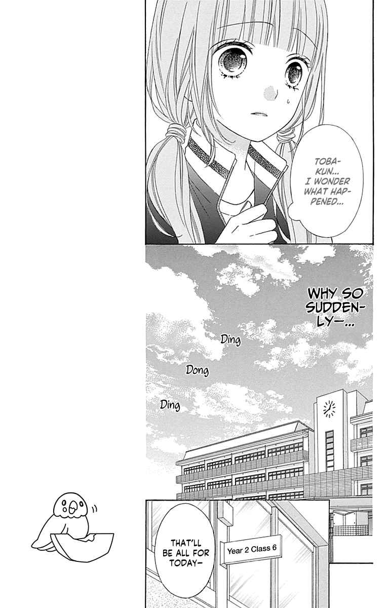Page 13 Chapter 50 Tsubasa to Hotaru