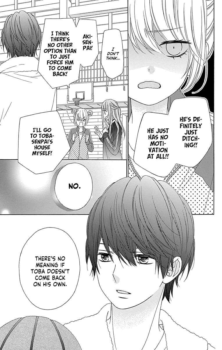 Page 19 Chapter 50 Tsubasa to Hotaru