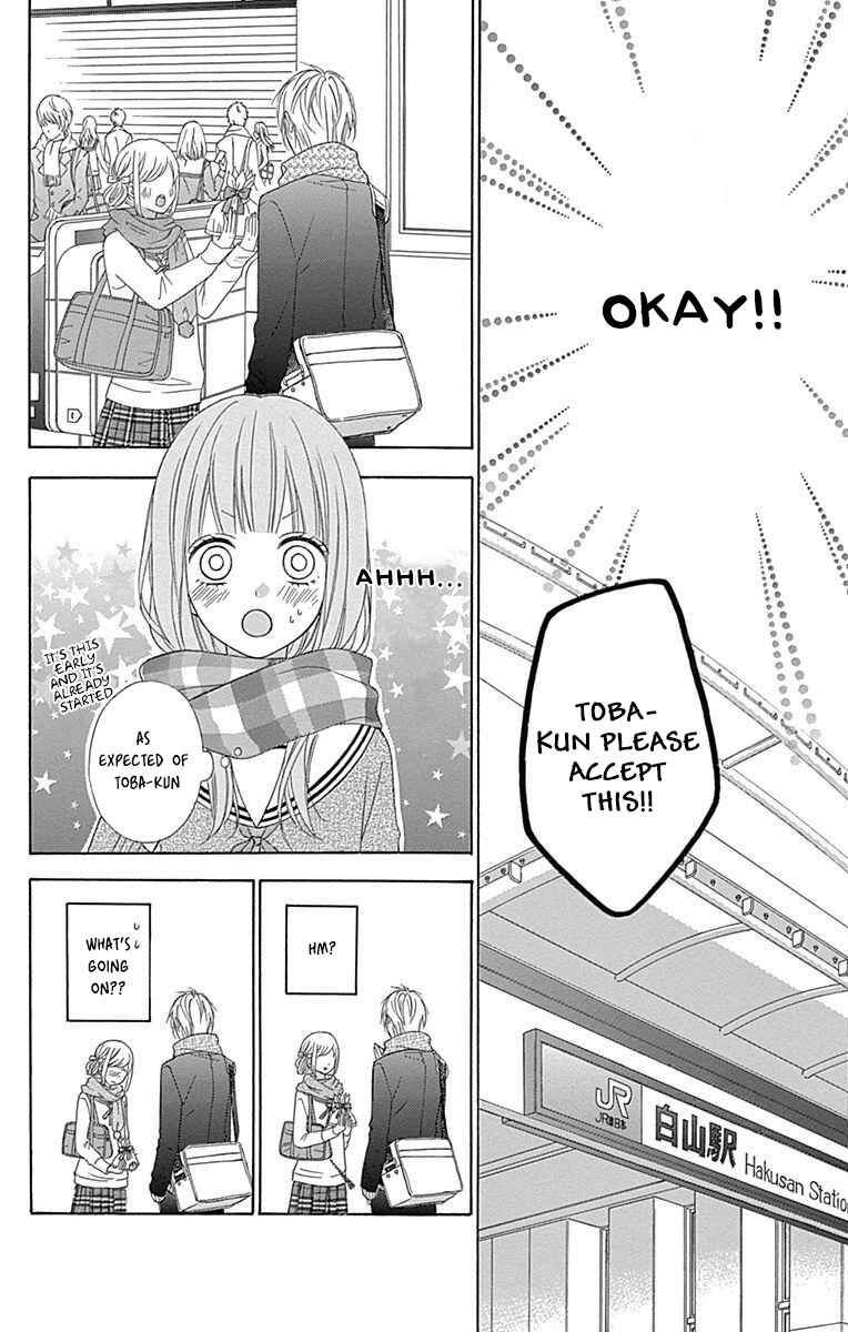 Page 19 Chapter 25 Tsubasa to Hotaru