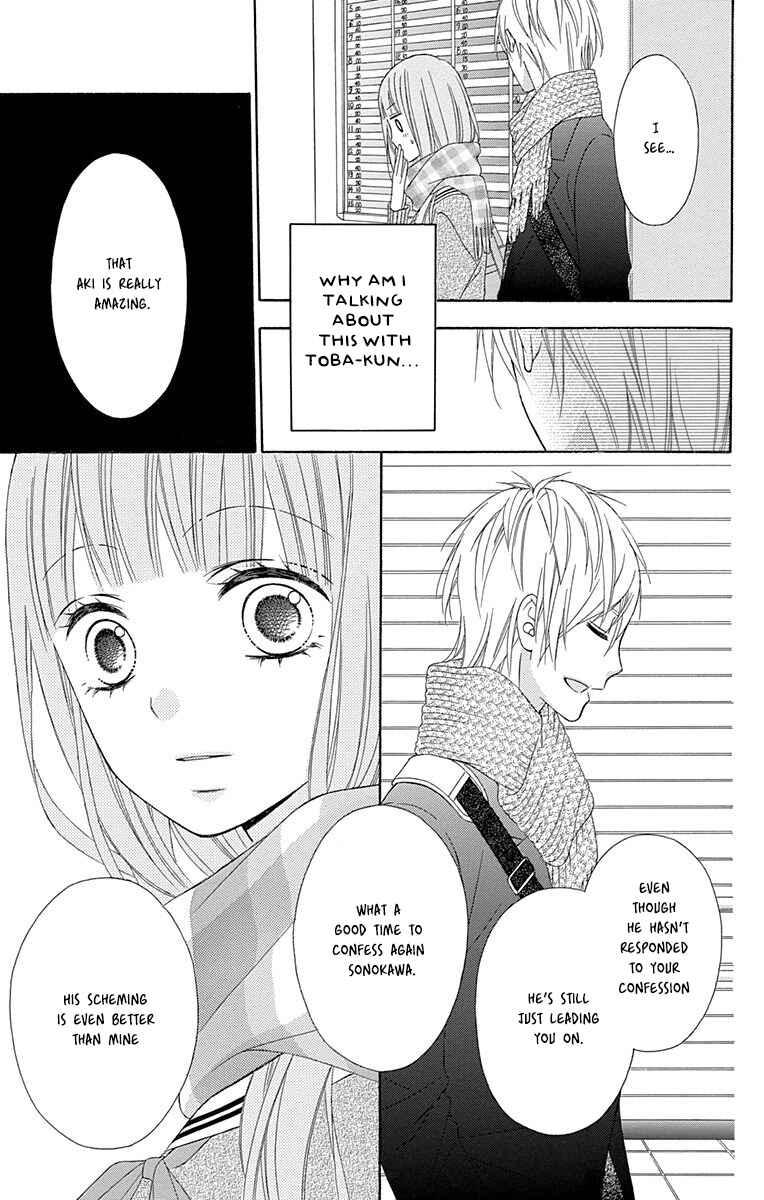 Page 22 Chapter 25 Tsubasa to Hotaru