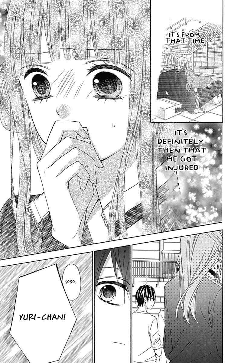 Page 32 Chapter 25 Tsubasa to Hotaru