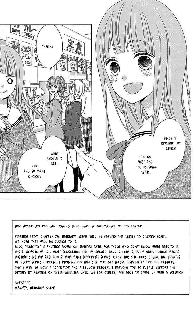 Page 4 Chapter 25 Tsubasa to Hotaru