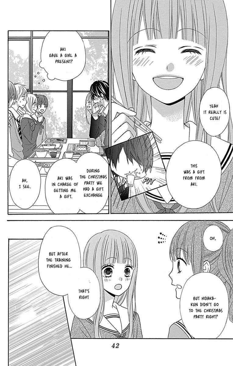 Page 7 Chapter 25 Tsubasa to Hotaru