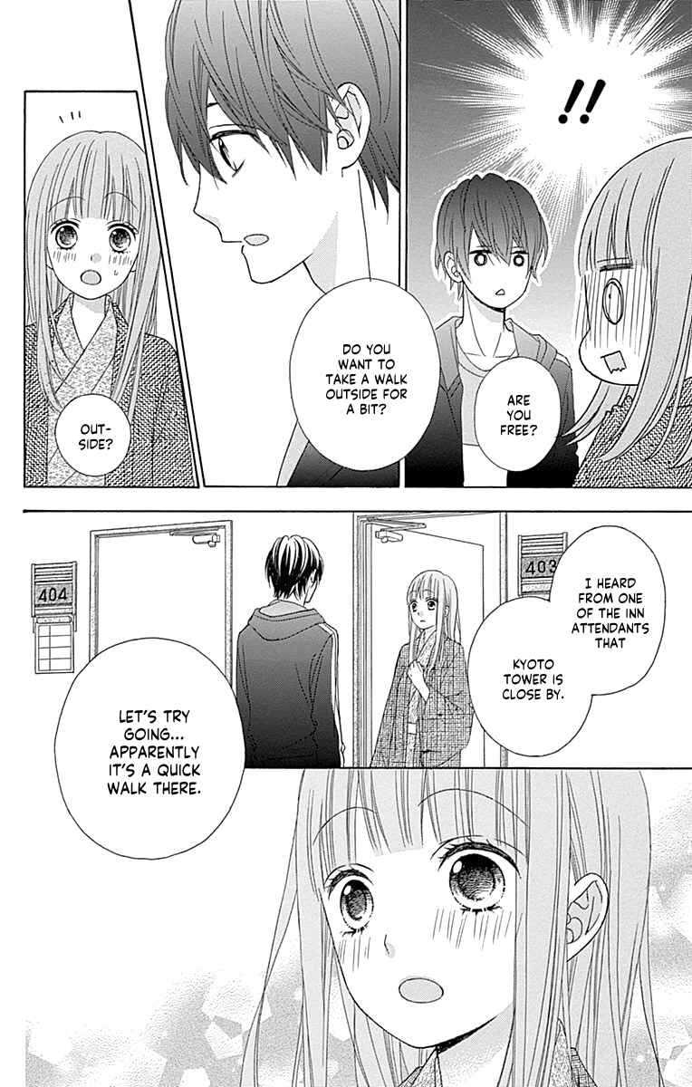 Page 18 Chapter 48 Tsubasa to Hotaru