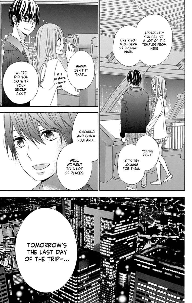 Page 25 Chapter 48 Tsubasa to Hotaru