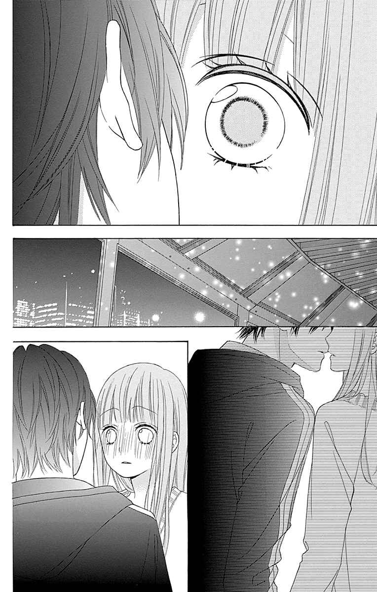 Page 31 Chapter 48 Tsubasa to Hotaru