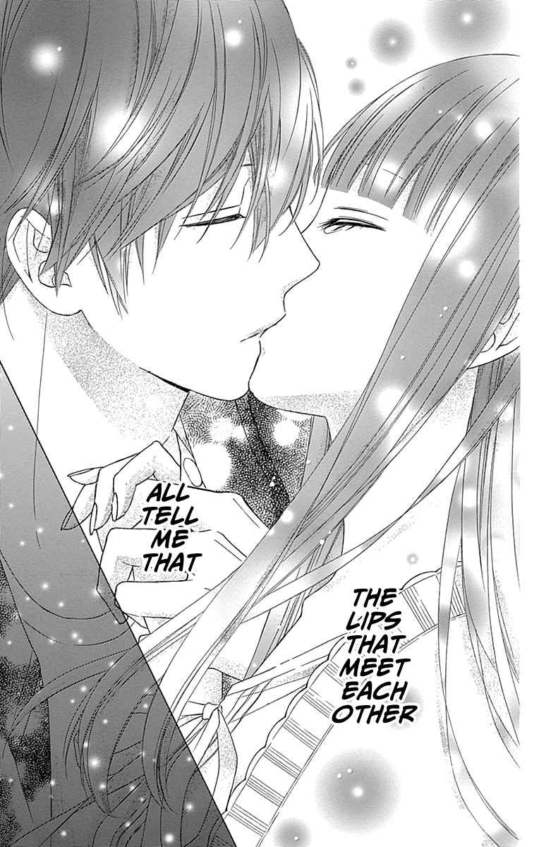 Page 34 Chapter 48 Tsubasa to Hotaru