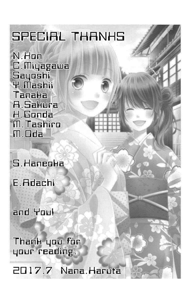 Page 36 Chapter 48 Tsubasa to Hotaru
