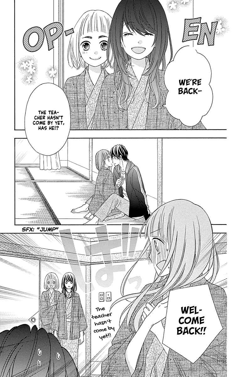 Page 7 Chapter 48 Tsubasa to Hotaru