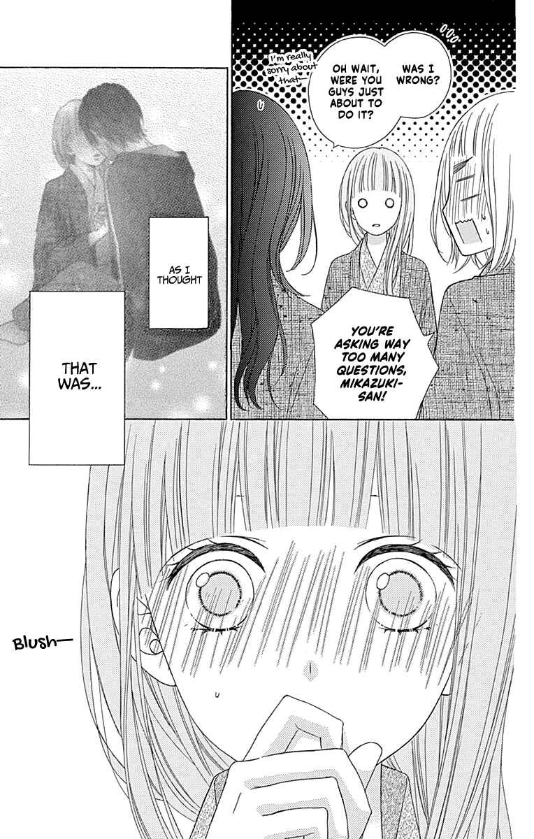 Page 9 Chapter 48 Tsubasa to Hotaru