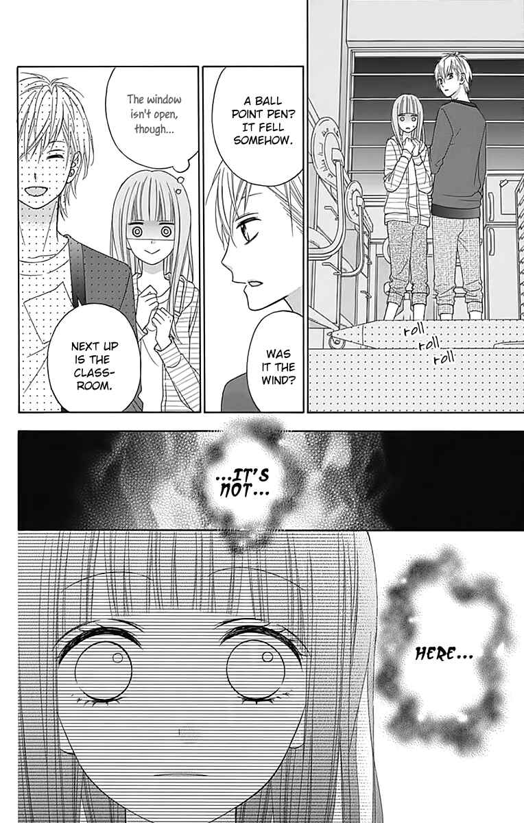 Page 10 Chapter 31 Tsubasa to Hotaru