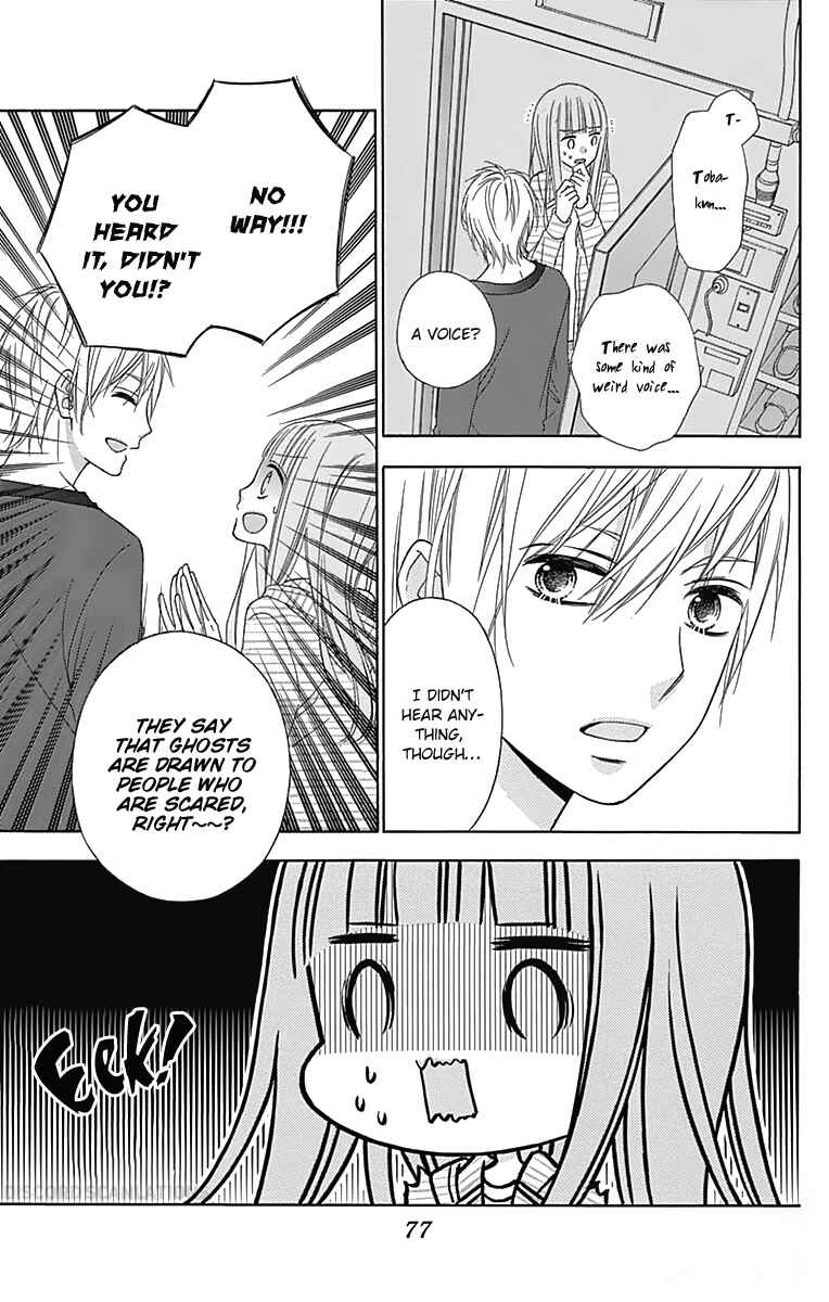 Page 11 Chapter 31 Tsubasa to Hotaru