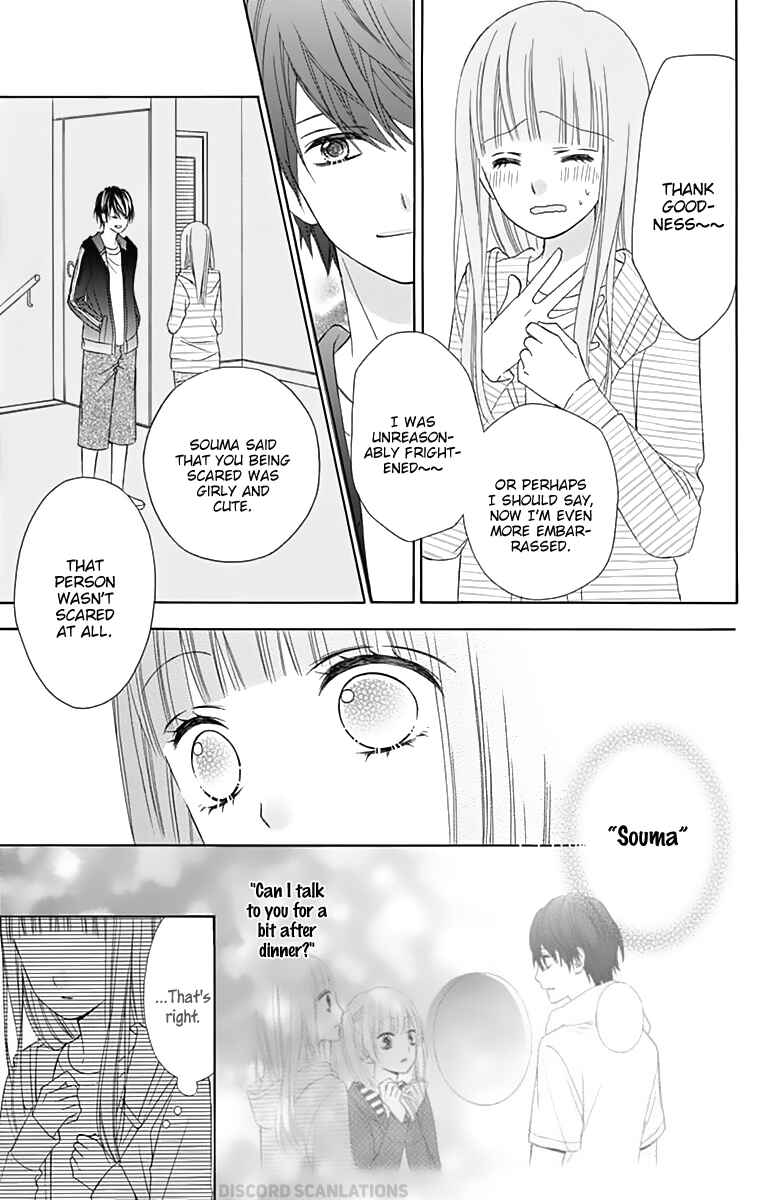 Page 25 Chapter 31 Tsubasa to Hotaru