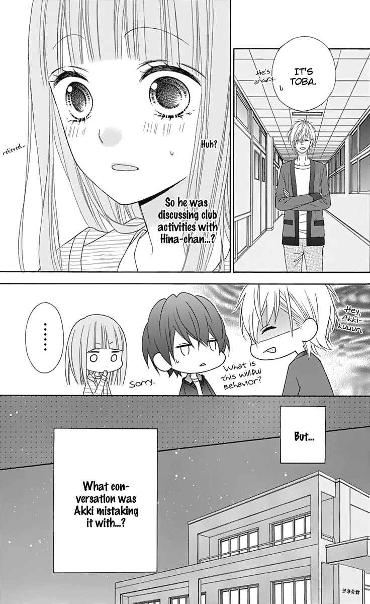 Page 29 Chapter 31 Tsubasa to Hotaru