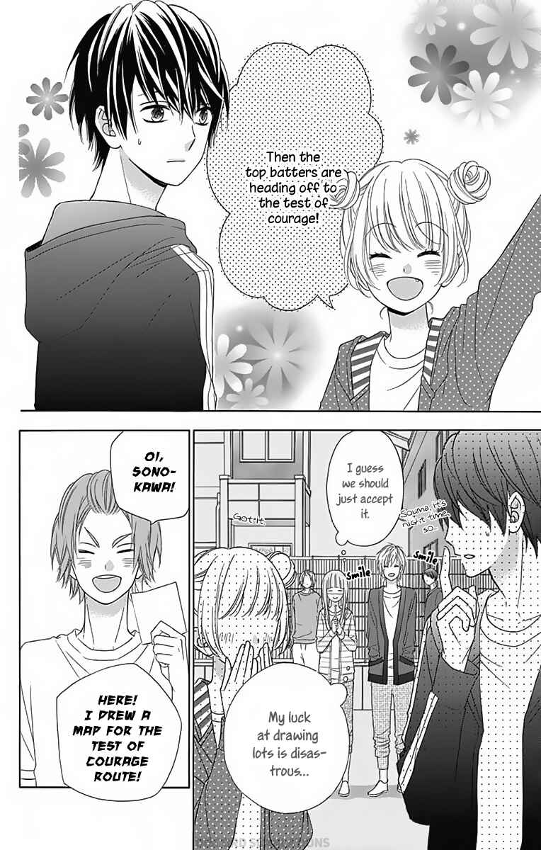Page 4 Chapter 31 Tsubasa to Hotaru