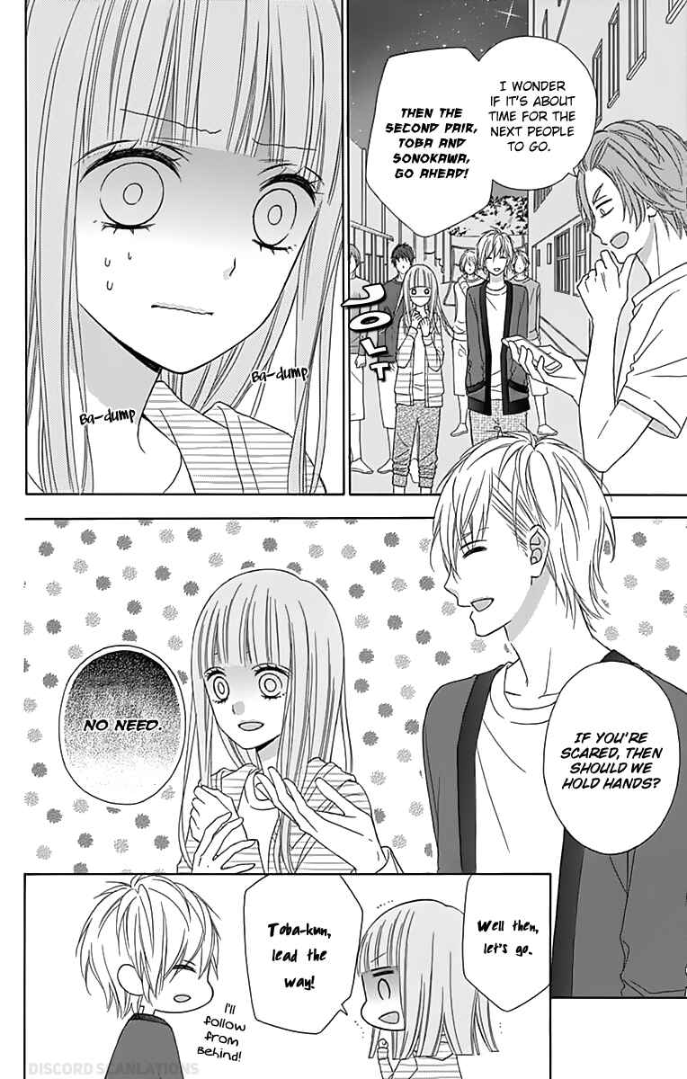 Page 8 Chapter 31 Tsubasa to Hotaru
