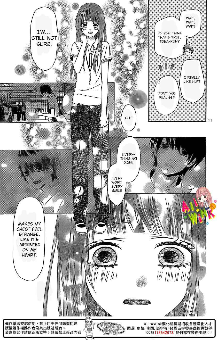 Page 11 Chapter 3 Tsubasa to Hotaru