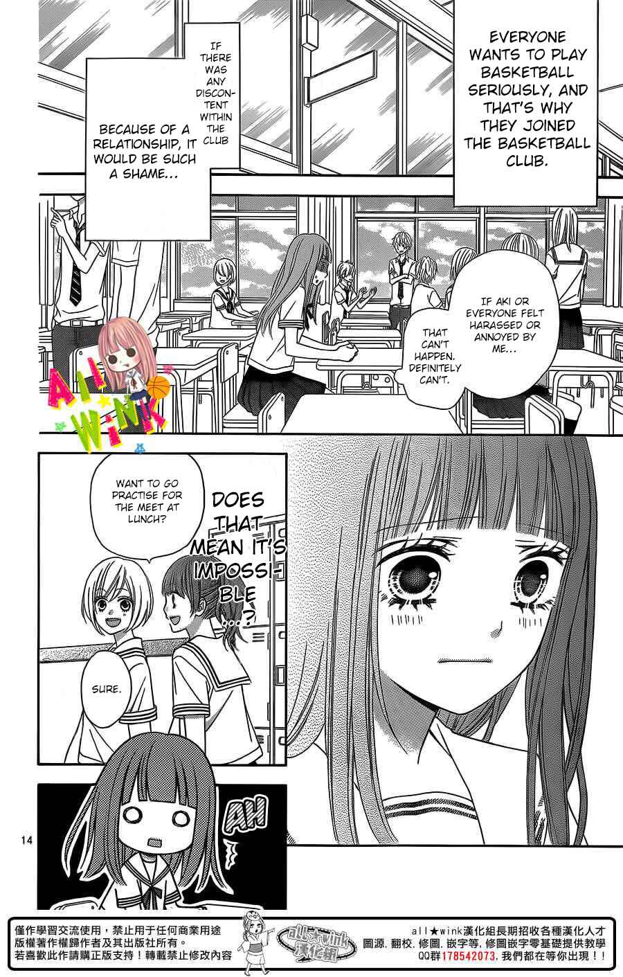 Page 14 Chapter 3 Tsubasa to Hotaru