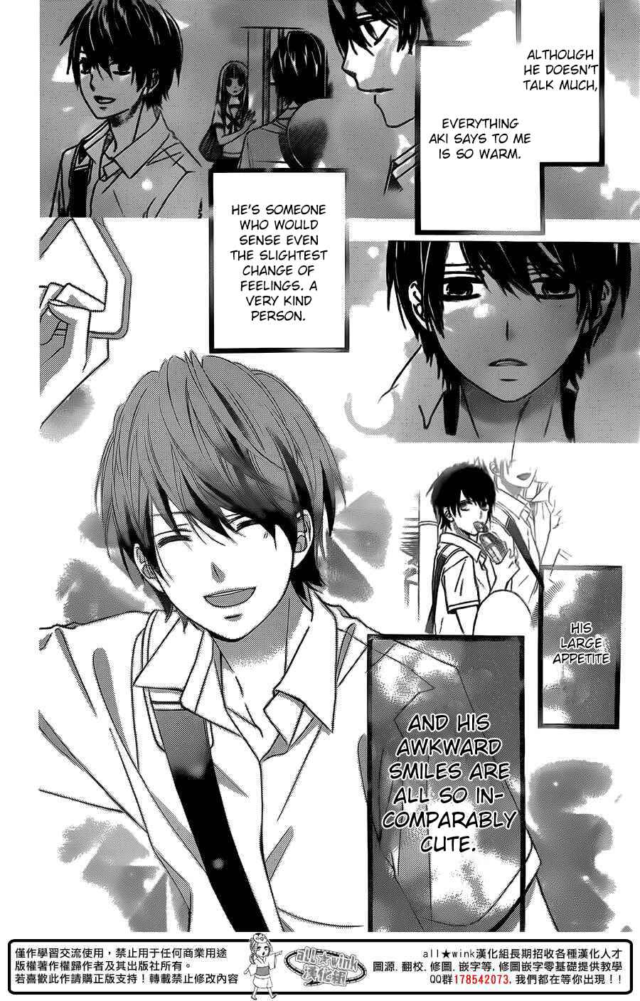 Page 22 Chapter 3 Tsubasa to Hotaru