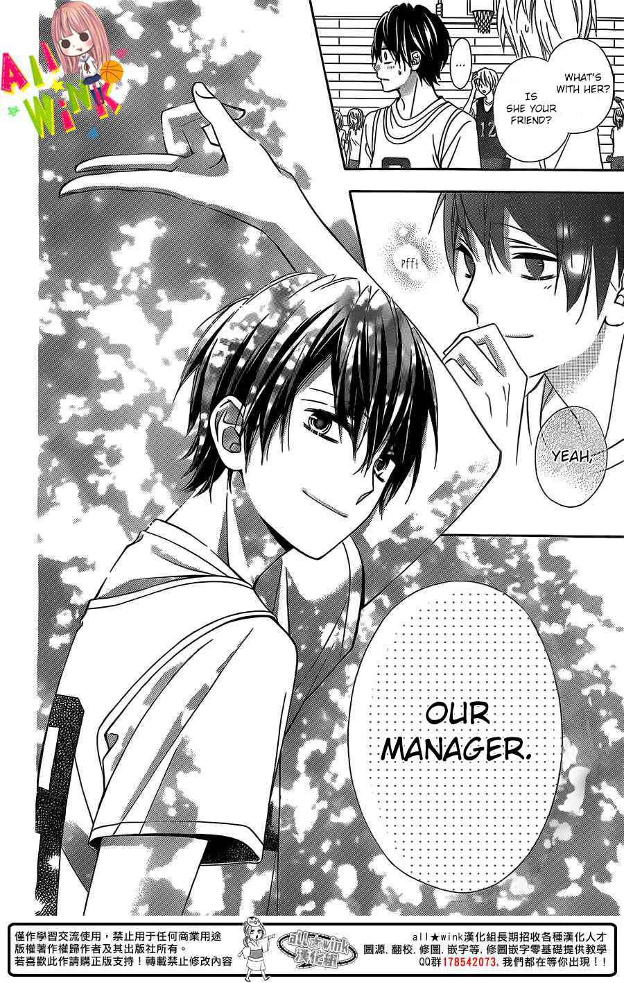Page 26 Chapter 3 Tsubasa to Hotaru