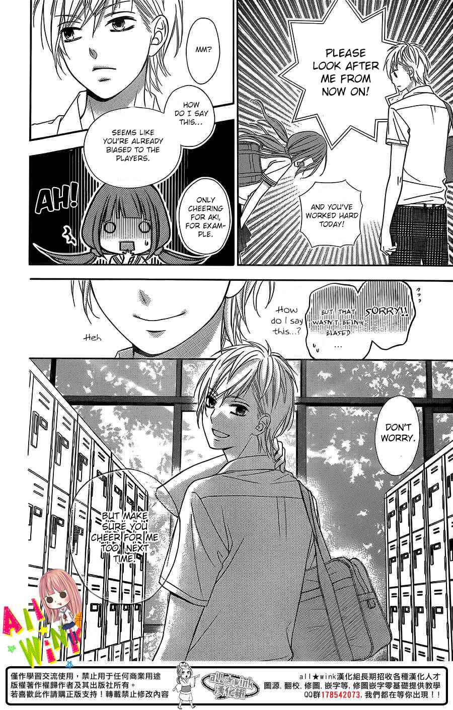Page 30 Chapter 3 Tsubasa to Hotaru