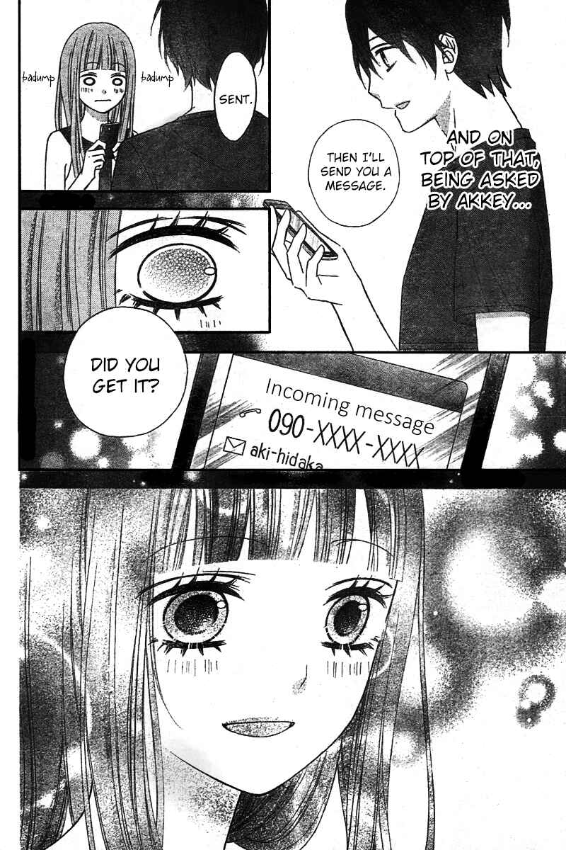 Page 10 Chapter 6 Tsubasa to Hotaru