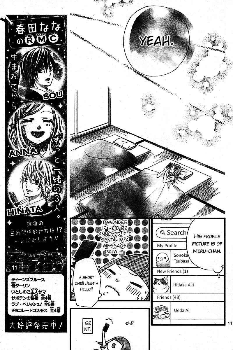 Page 11 Chapter 6 Tsubasa to Hotaru