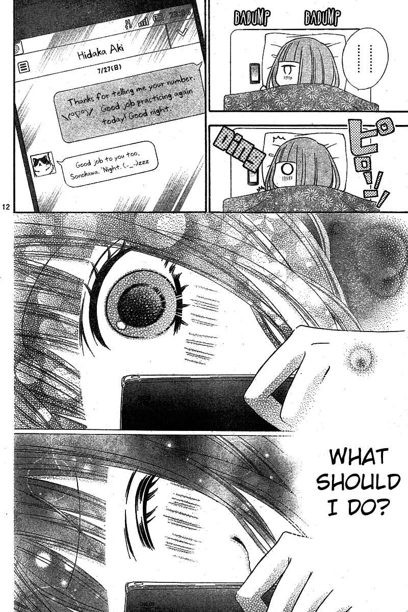 Page 12 Chapter 6 Tsubasa to Hotaru
