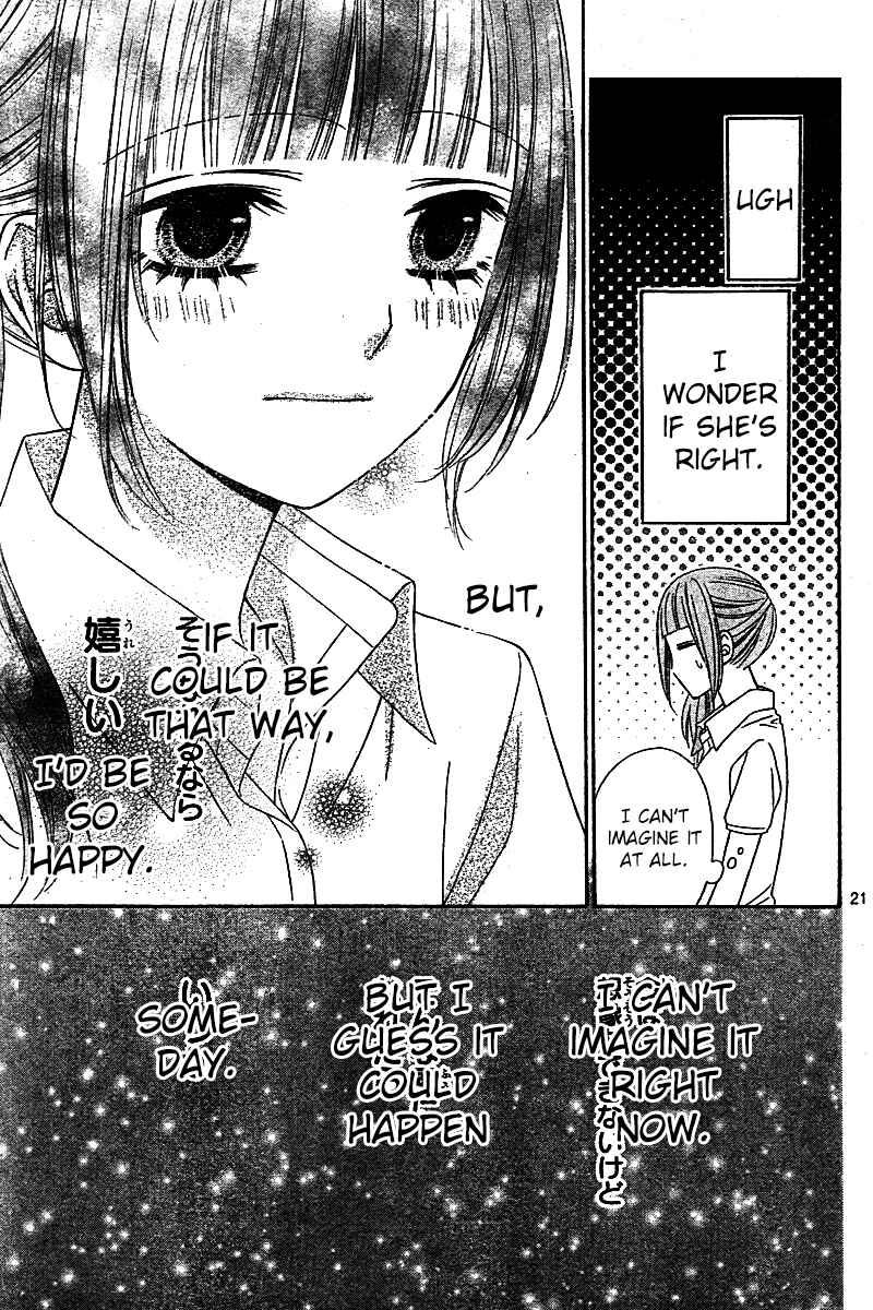 Page 21 Chapter 6 Tsubasa to Hotaru