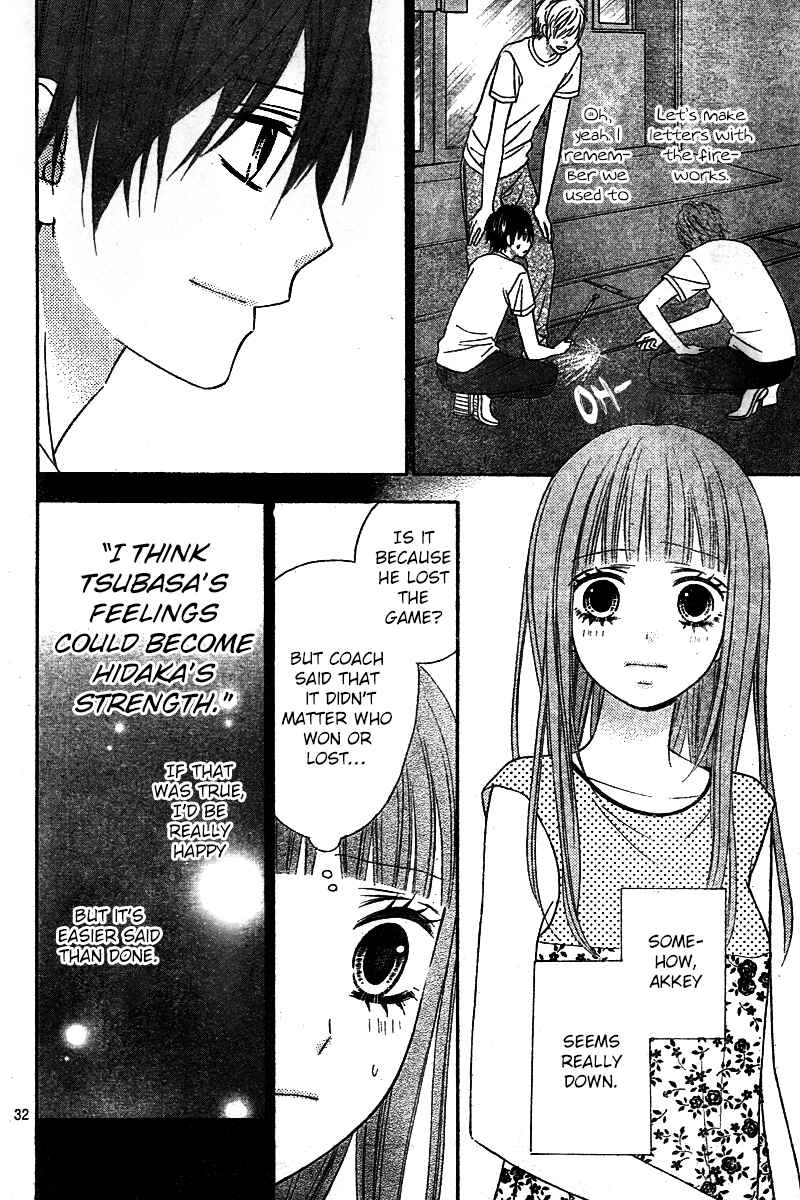Page 32 Chapter 6 Tsubasa to Hotaru