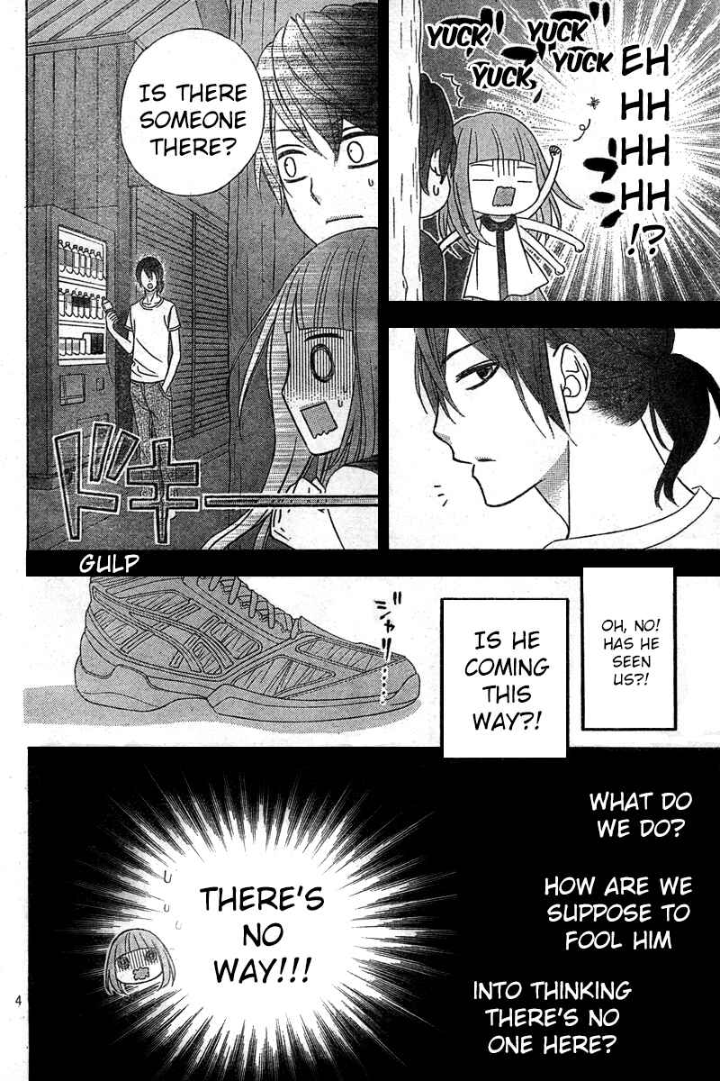 Page 4 Chapter 6 Tsubasa to Hotaru