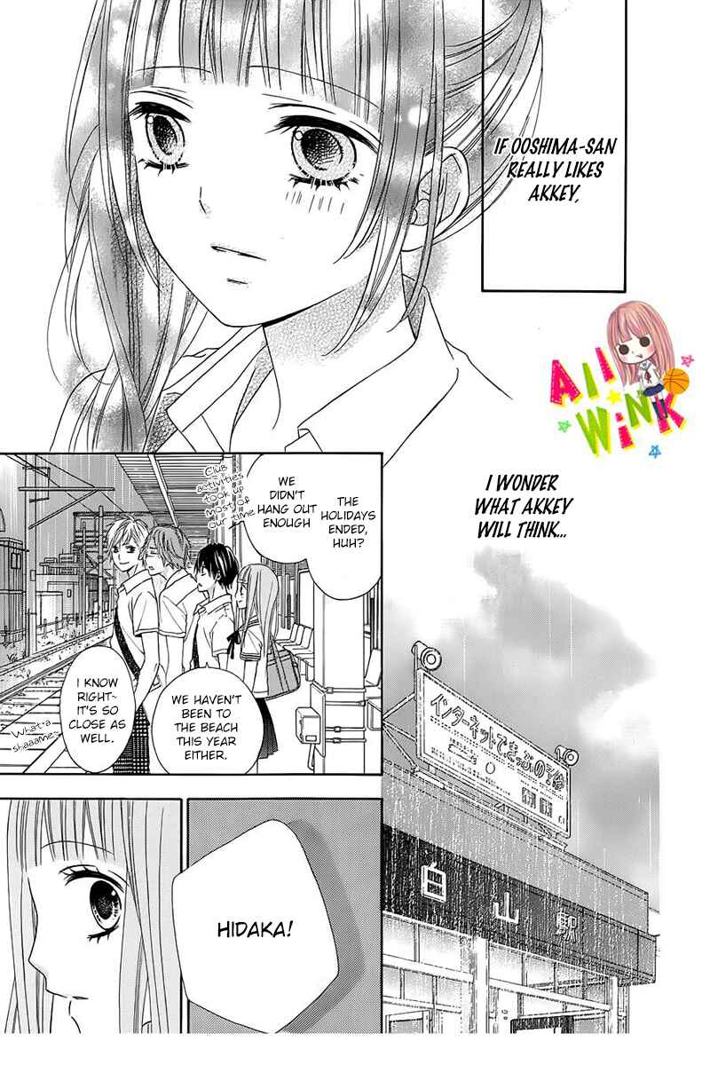 Page 11 Chapter 10 Tsubasa to Hotaru