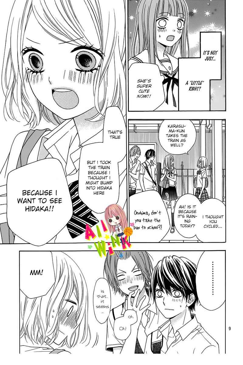 Page 13 Chapter 10 Tsubasa to Hotaru