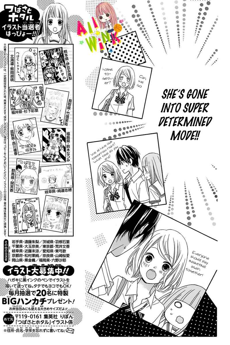 Page 15 Chapter 10 Tsubasa to Hotaru