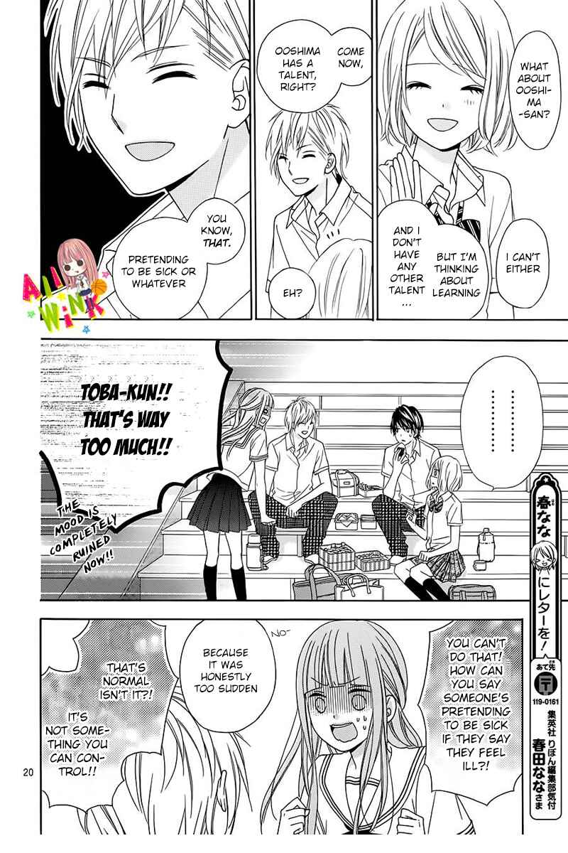 Page 24 Chapter 10 Tsubasa to Hotaru