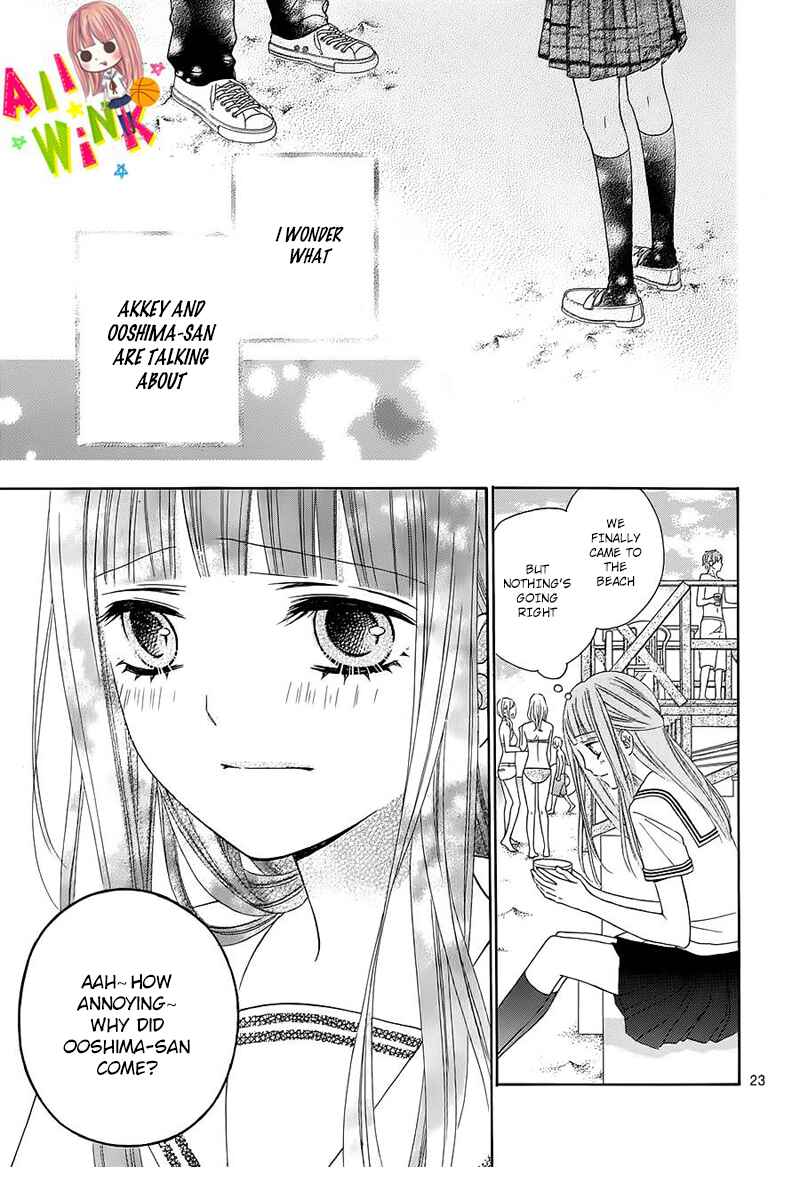 Page 27 Chapter 10 Tsubasa to Hotaru