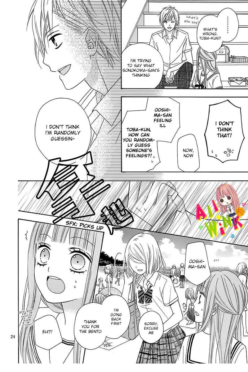 Page 28 Chapter 10 Tsubasa to Hotaru