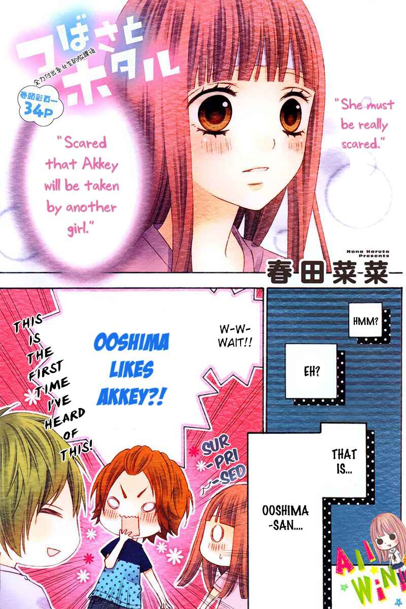 Page 3 Chapter 10 Tsubasa to Hotaru