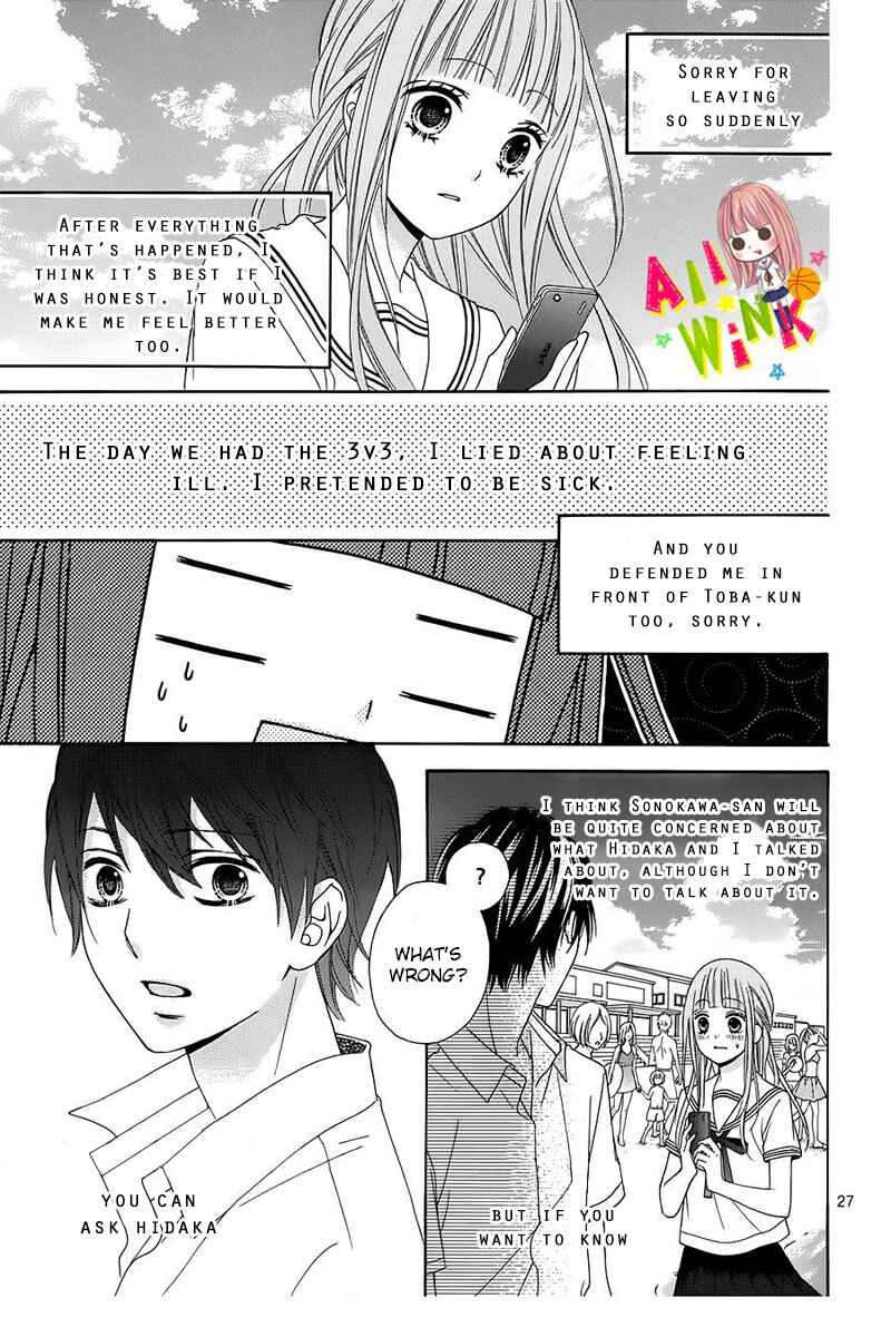 Page 31 Chapter 10 Tsubasa to Hotaru