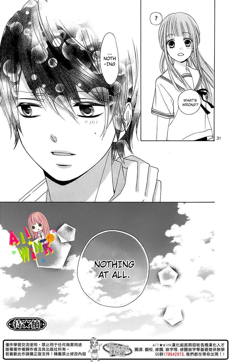 Page 35 Chapter 10 Tsubasa to Hotaru