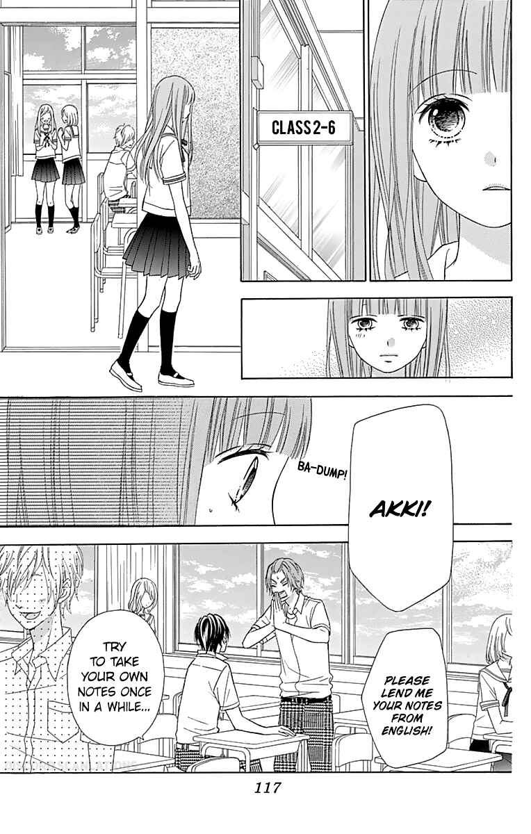 Page 13 Chapter 37 Tsubasa to Hotaru