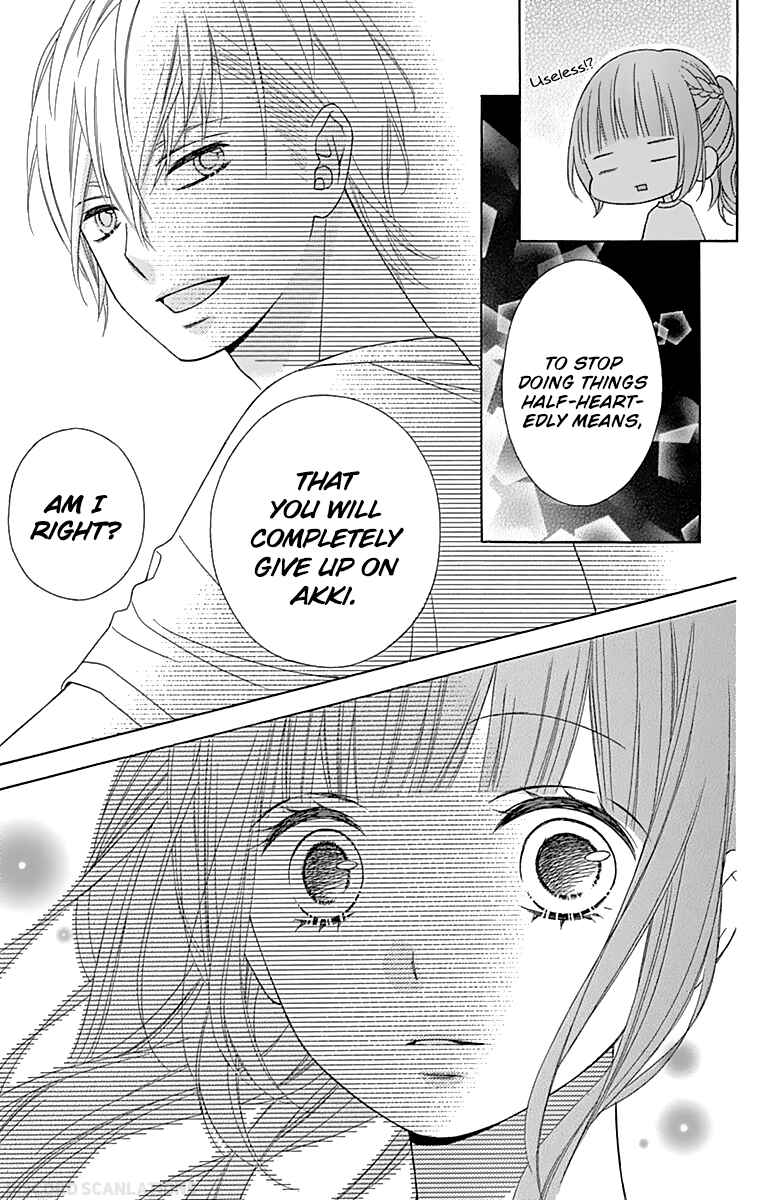 Page 19 Chapter 37 Tsubasa to Hotaru