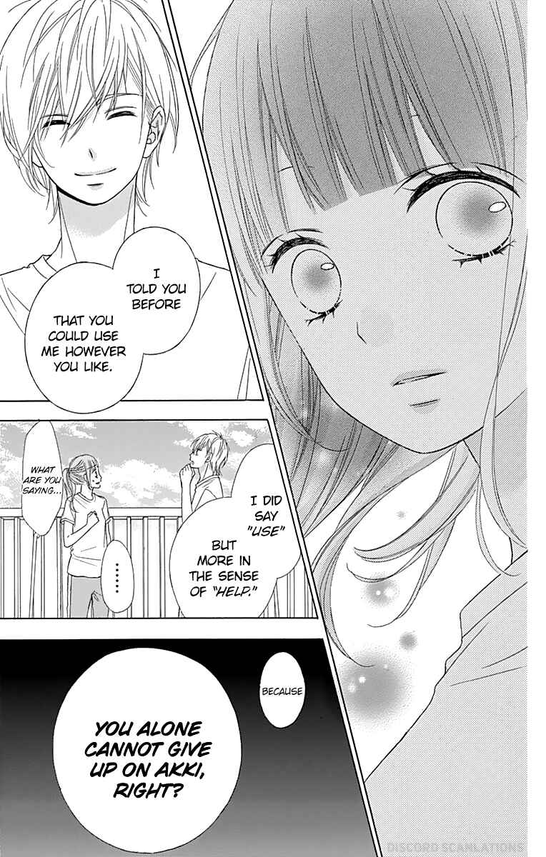 Page 32 Chapter 37 Tsubasa to Hotaru