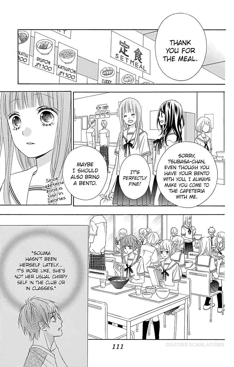 Page 7 Chapter 37 Tsubasa to Hotaru