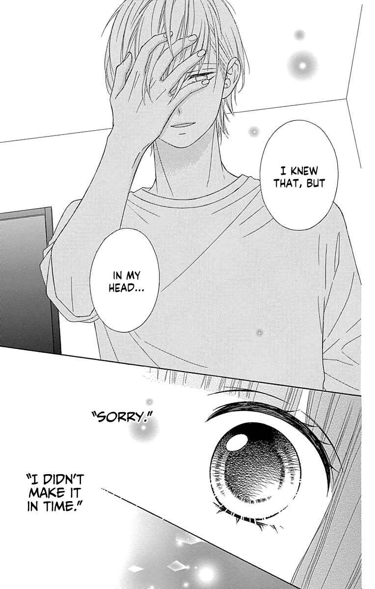 Page 10 Chapter 51 Tsubasa to Hotaru